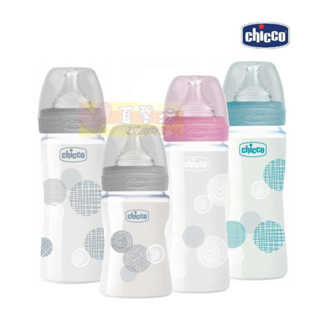 chicco 舒適哺乳 防脹氣玻璃奶瓶150ml/240ml(小單孔) - 義大利/寬口徑