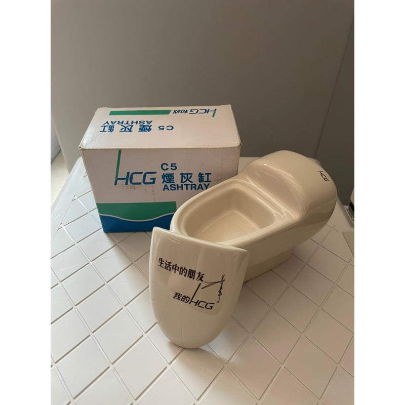 HCG C5 和成 馬桶 造型 煙灰缸