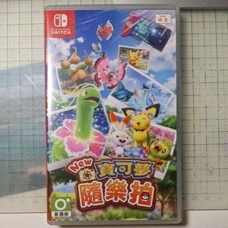 二手 Nintendo Switch 寶可夢隨樂拍 對應中文