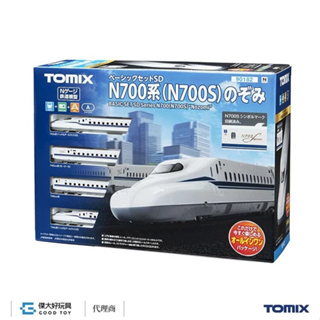 TOMIX 90182 入門套裝組 N700系(N700S) NOZOMI希望號