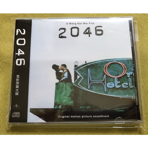 電影原聲帶CD 2046 電影原聲音樂大碟 CD 配樂/歌曲OST 梅林茂 王家衛 澤東