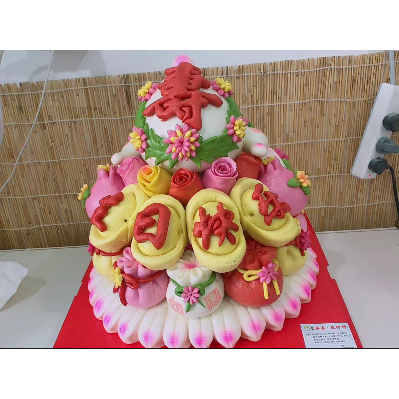 12寸加高蛋糕花餑餑中式生日蛋糕老人賀壽拜拜禮品手工壽桃饅頭爸爸親親節禮物