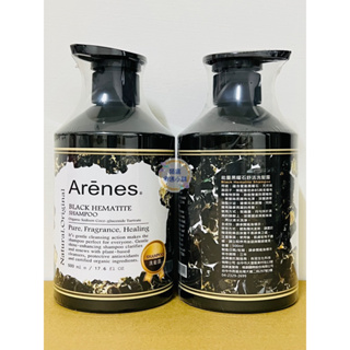 💕現貨💕【Arenes】強健髮根-能量黑曜石舒活洗髮露 500ml/瓶