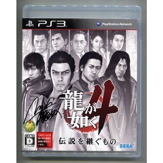 PS3 人中之龍4 傳說繼承者 日版初回版 製作人 名越稔洋親筆簽名 二手近全新