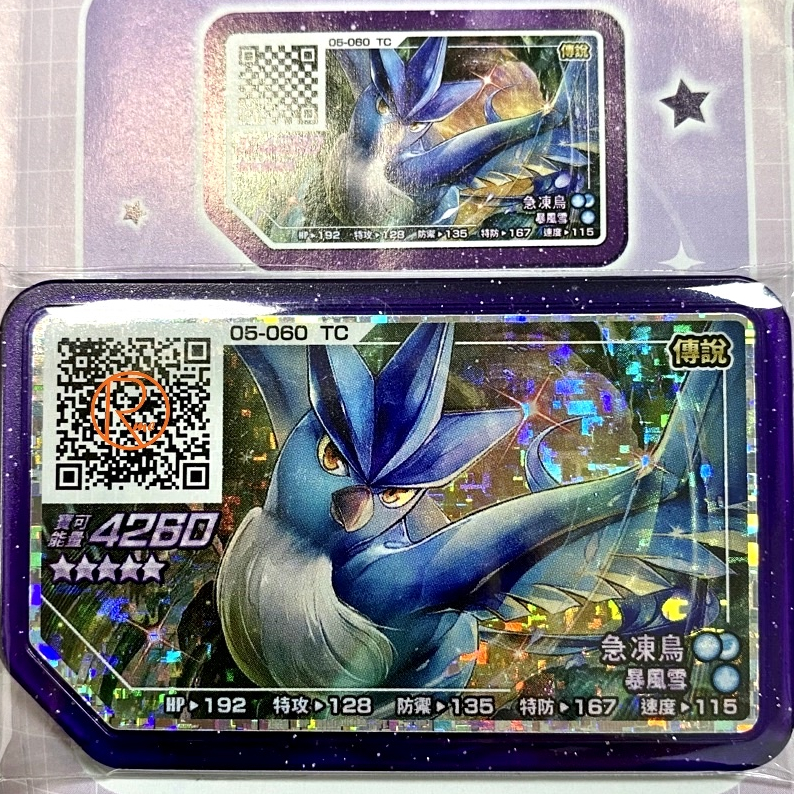 (正版直購) Pokémon Ga-Olé 第５彈⍢ Legend１彈 原始【急凍鳥】指定(五星卡) 寶可夢卡匣