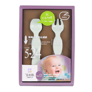 【生活工場】玉米田 PLA嬰童餐具-小豆芽叉匙組-粉綠 無毒 環保 幼兒 餐具