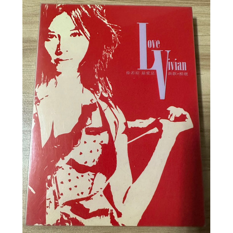 徐若瑄 2CD+DVD Love vivian 最愛是V新歌+精選 新品未開封 徐若瑄 – Love Vivian 最爱是V 新歌+精选 – 2 x CD (Compilation