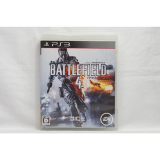 PS3 日版 戰地風雲 4 Battlefield 4