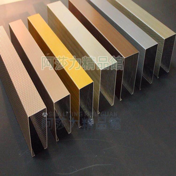 木紋鋁方管弧形鋁方通四方管拉彎U型圓形橢圓凹槽格柵鋁合金型材