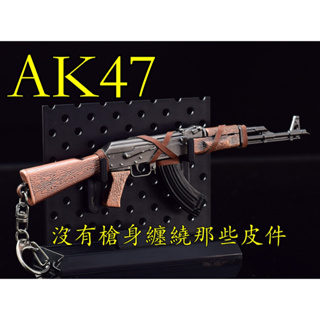 【 現貨 - 送槍架 】『 AK47 - 自動步槍 』21cm 刀 劍 武器 兵器 模型 no.4204