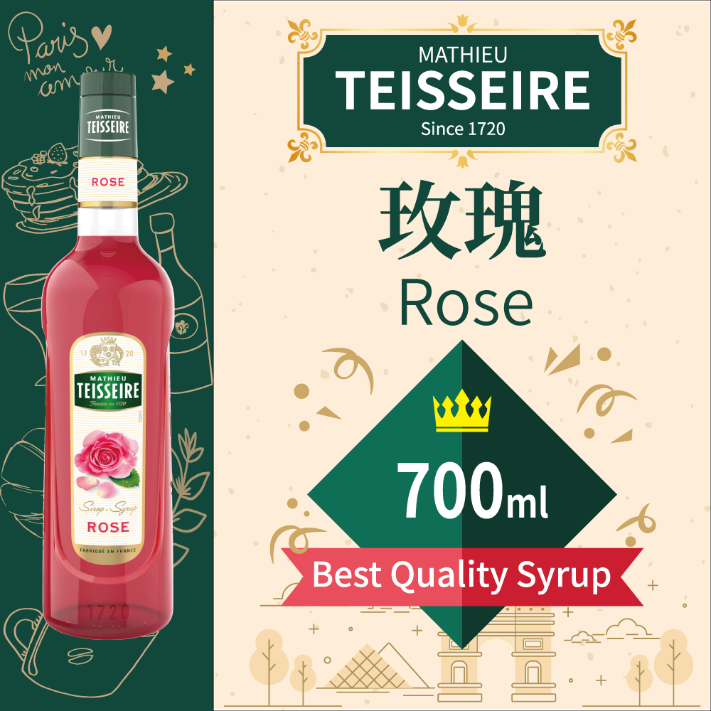 TEISSEIRE 法國 果露 玫瑰 Rose Syrup 糖漿 700ml 原裝進口 公司貨