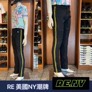 RE美國潮牌 [戰牛精品] 牛仔褲 歐美總公司發行 紐約街頭牛仔褲 全新真品 修身牛仔褲 伸縮牛仔褲 窄管牛仔褲