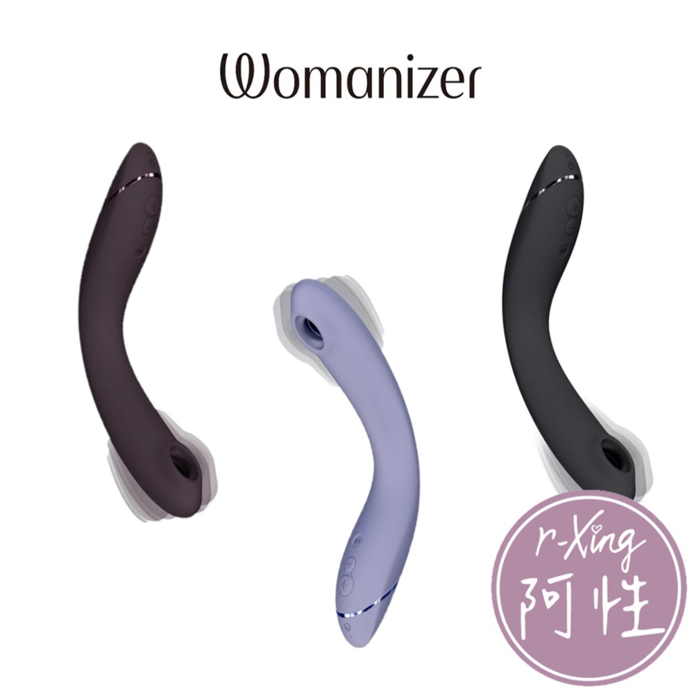 德國 Womanizer 玩美女人  OG G點 吸吮 震動器 阿性情趣 按摩器 正版 二年保固