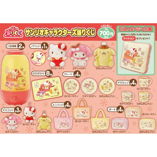 日本 正品 Hello Kitty 凱蒂貓 咖啡色 雪花 毛絨絨 手提包 小提袋 小包包 化妝包 收納包