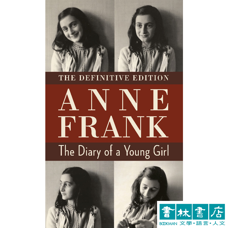 The Diary of a Young Girl: The Definitive Edition《安妮的日記》Anne Frank 安妮．法蘭克
