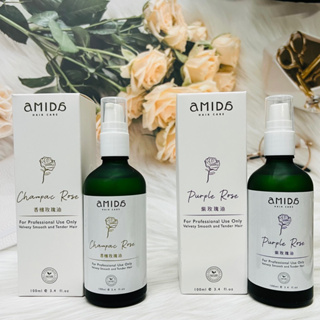 Amida 植萃護髮油 香檳玫瑰油／紫玫瑰油 100ml 多款供選