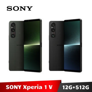 SONY Xperia 1 V 6.5吋 智慧型手機 12G/512G 經典黑/卡其綠【加碼送９好禮】