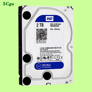 5Cgo【含稅】WD/西部數據 WD20EZRZ 2TB 3.5寸 5.4k 64MB 桌上型電腦桌機監控垂直藍標