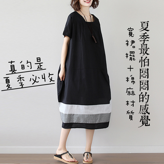 [Slowlife] 涼爽棉麻大碼洋裝 方領寬鬆洋裝 長洋裝 防曬 亞麻洋裝 棉麻長裙 大尺碼 臺灣現貨 DM04