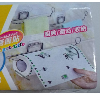 玲瓏小舖【無痕 2用紙巾架】不鏽鋼紙巾架 廚房紙巾架 衛生紙架 抹布架 捲筒衛生紙架 毛巾架 廚房 衛浴 收納架