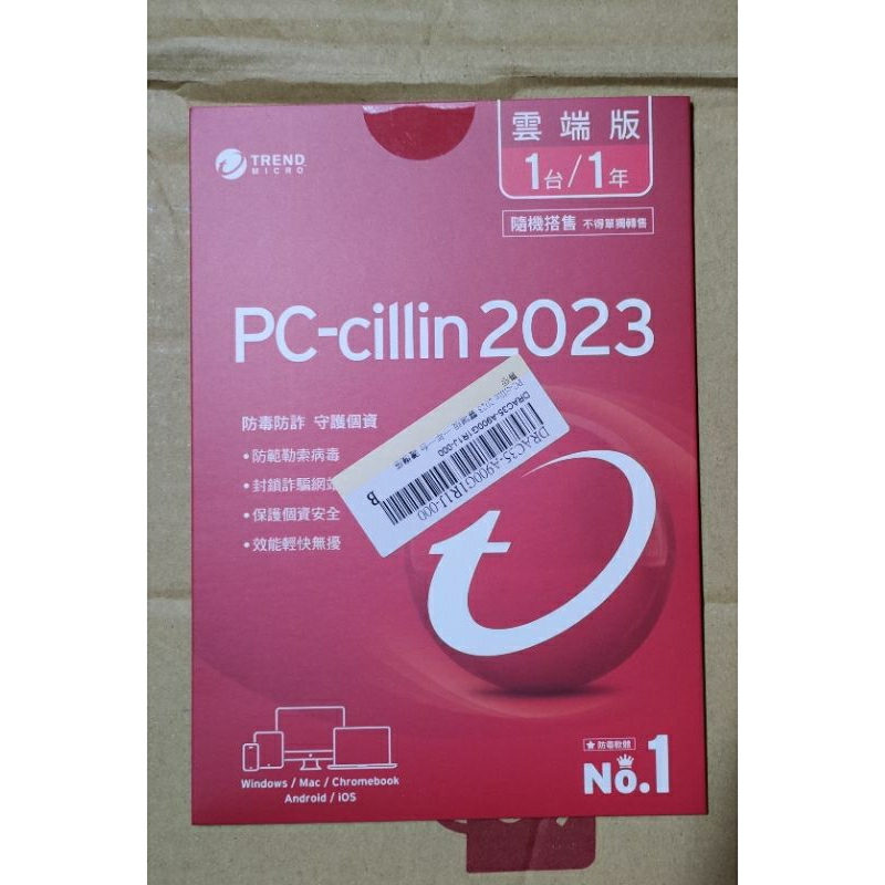 PC-cillin 2023 雲端版 隨機搭售版本 1機1年