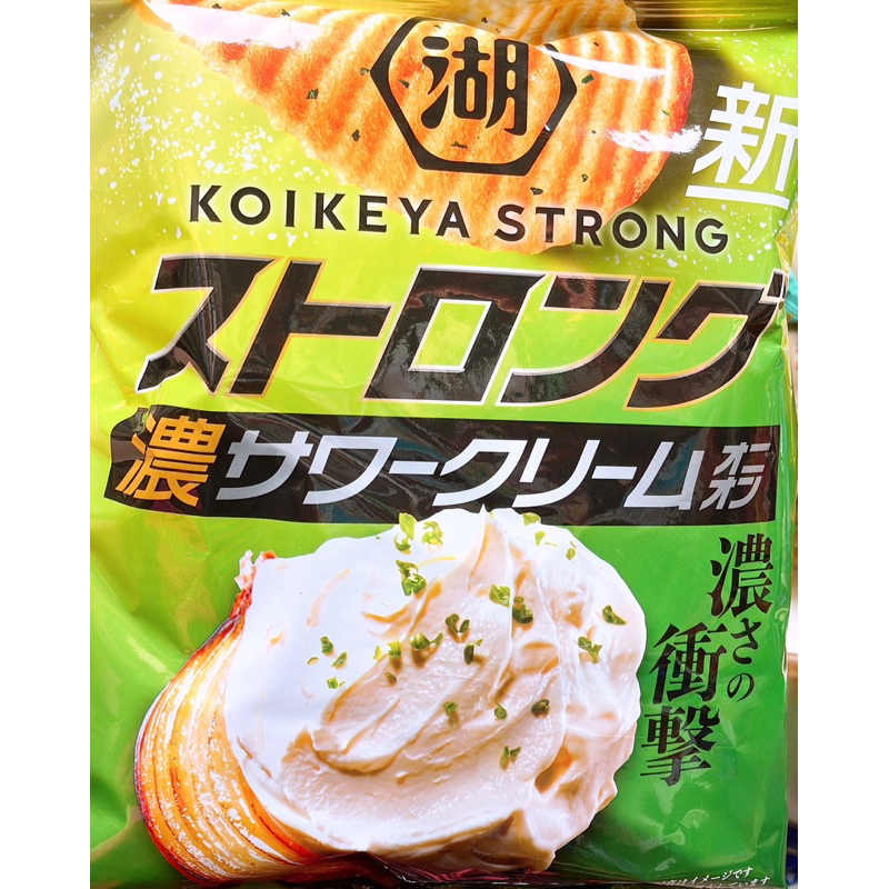 【亞菈小舖】日本零食 湖池屋 酸奶油洋蔥風味洋芋片 55g【優】