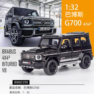 Benz 賓士模型車 巴博斯G700 改SUV 1:32模擬汽車 合金車模 聲光回力開門 收藏 蛋糕擺件 兒童禮物