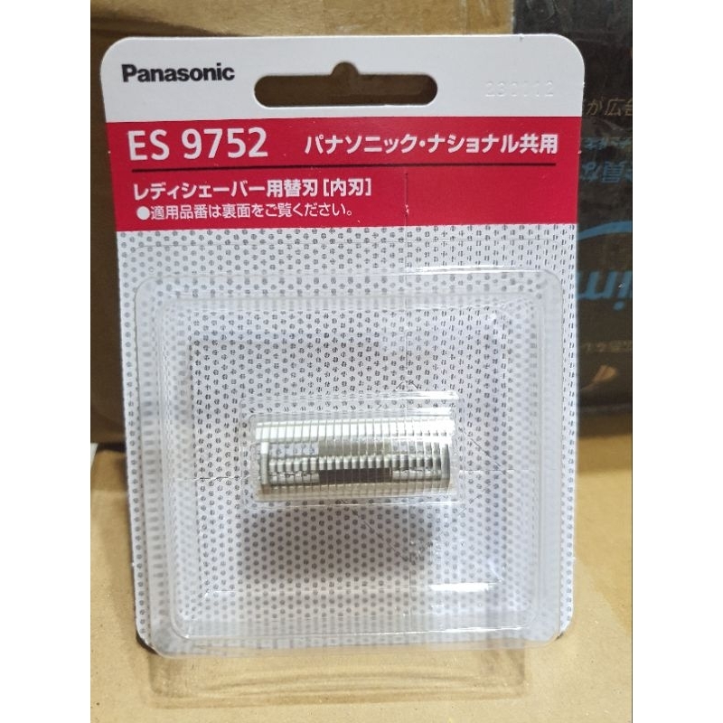 【日本進口 現貨】Panasonic ES9752 內刀頭 F-14 電動除毛刀用 ES-WL40 WL50