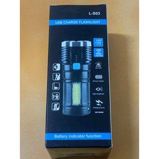 USB充電超強光四核手電筒 LED工作燈 維修 露營 登山 手電筒