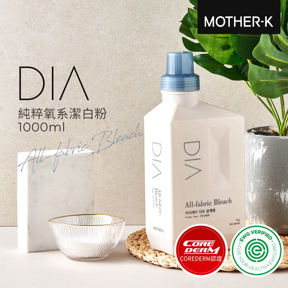 DIA 純粹氧系潔白粉1000g 韓國MOTHER-K missU