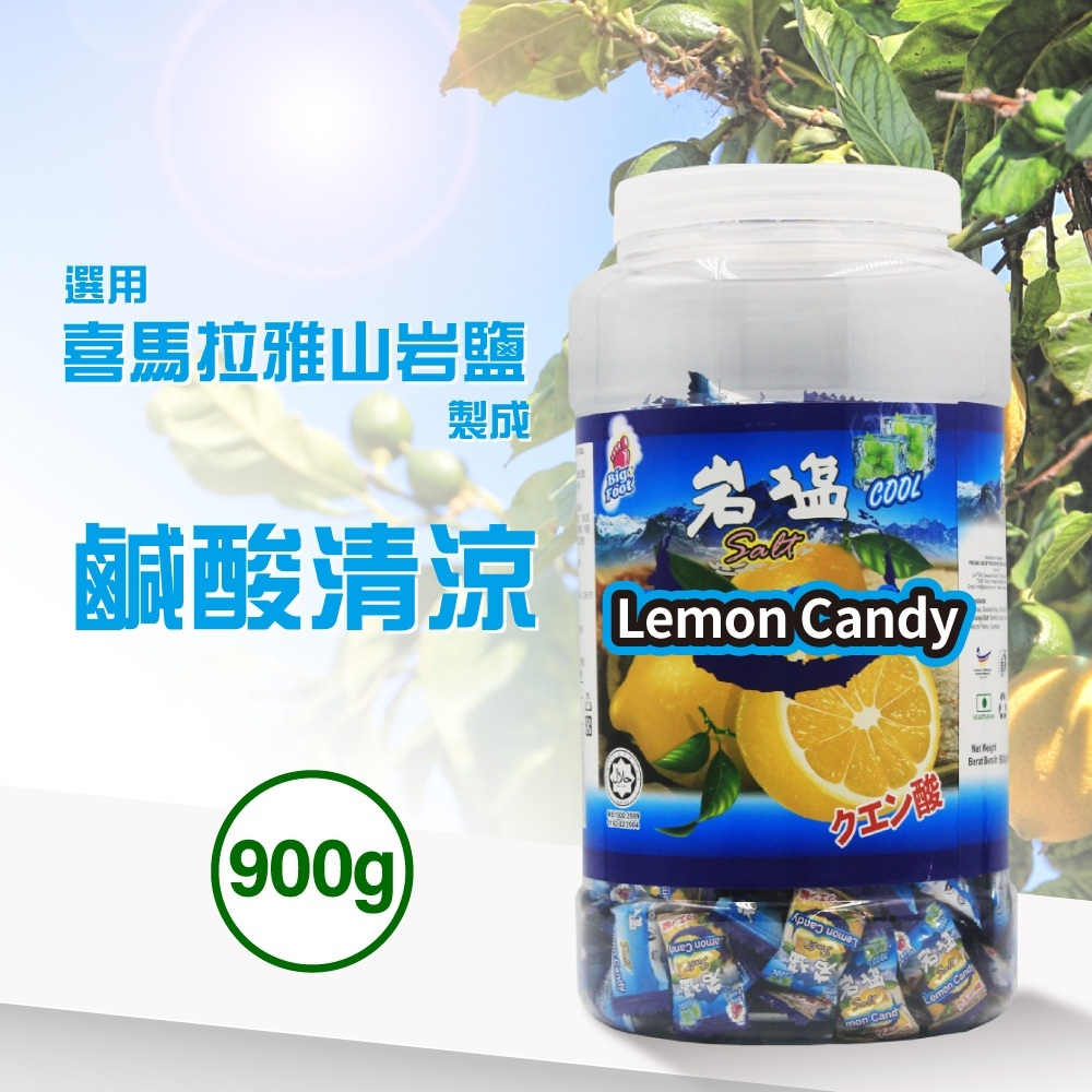 現貨 BF 薄荷岩鹽檸檬糖900g 特惠出清 COSTCO