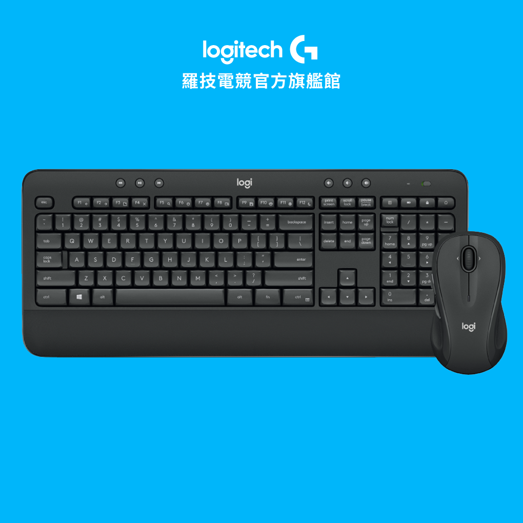 Logitech 羅技 MK545 無線鍵盤滑鼠組合