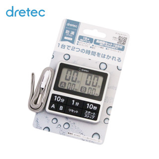 ★樂購屋★全新現貨 DRETEC 日本 掛繩薄型雙計時器 防水 大螢幕 可正倒數計時 T-618 銀黑