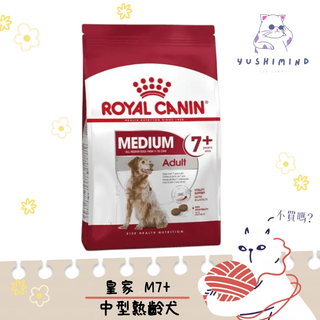 【ROYAL CANIN 法國皇家】狗 M+7 中型 熟齡犬 4KG／10KG／15KG 飼料 中型犬 老犬｜皇家 一般