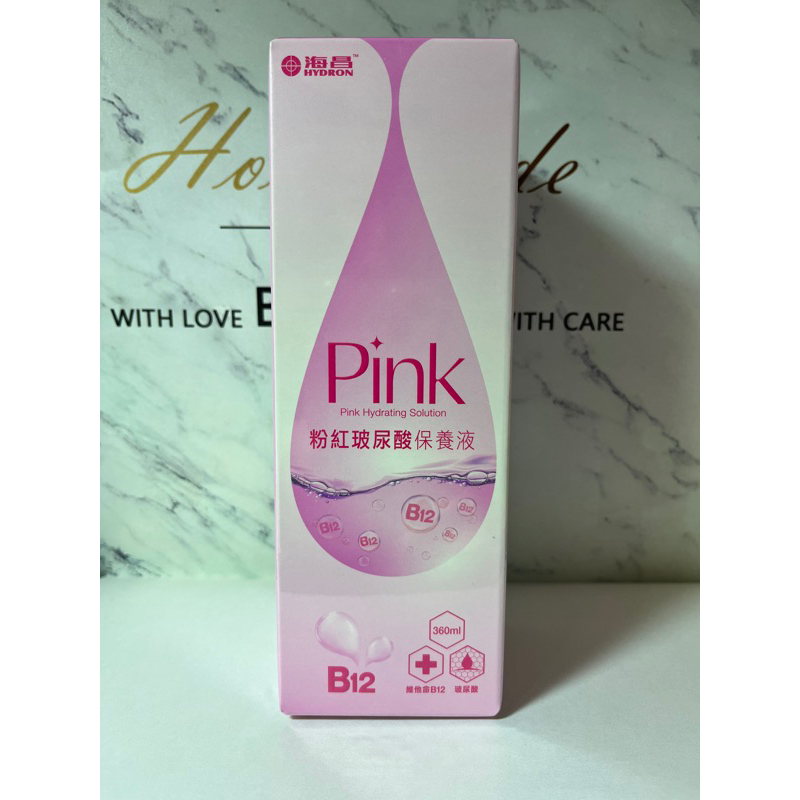 海昌粉紅玻尿酸保養液-360ml Pink Hydrating Solution（適用於所有軟式隱形眼鏡鏡片）