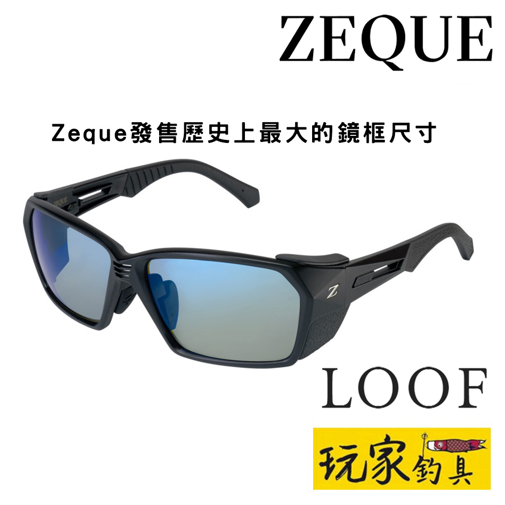 Zeque Loof的價格推薦- 2023年8月| 比價比個夠BigGo