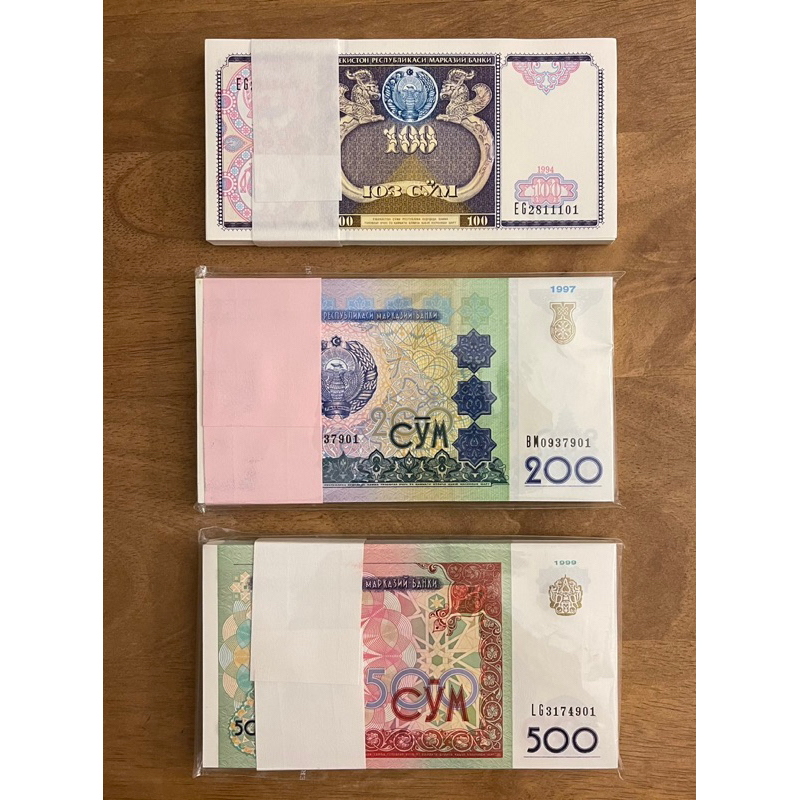 烏茲別克稀有全新紀念紙鈔三種面額一組(100元、200元、500元)