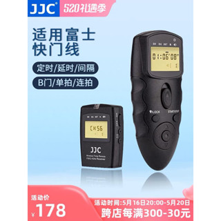JJC 富士 自拍器 專用 快門JJC 適用於富士無線定時快門線遙控器 自拍 定時器 相機配件