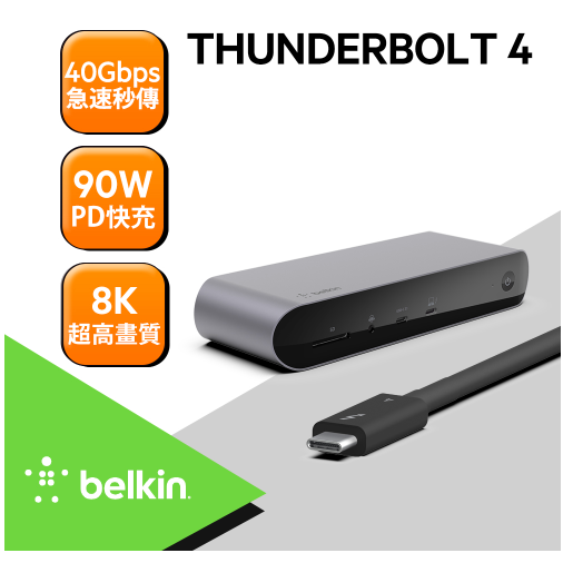 ❤️富田 Belkin Pro Thunderbolt 4 擴充座 INC006QCSGY 多功能集線器 8K 4K