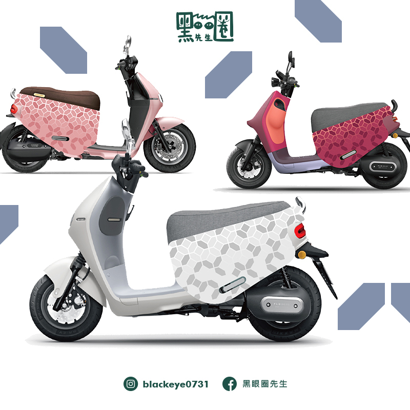 黑眼圈先生Gogoro防刮車套【寶石】 Delight VIVA MIX XL gogoro2  jego