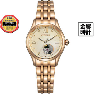 CITIZEN 星辰錶 PR1043-80P,公司貨,自動上鍊機械錶,時尚女錶,藍寶石玻璃鏡面,5氣壓防水,手錶