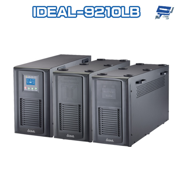 昌運監視器 IDEAL愛迪歐 IDEAL-9210LB 在線式 分離式 彈性組合 10KVA 220V UPS不斷電系統