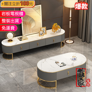 【整裝出貨】伸縮電視櫃 客廳桌 電視櫃 茶几 茶幾 電視櫃組 電視櫃 收納櫃 客廳長櫃 TV櫃 伸縮 茶幾地櫃 客廳茶桌