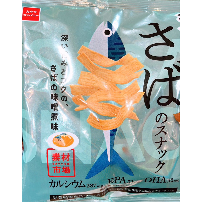 【亞菈小舖】日本零食 優雅食 鯖魚味噌風味點心條 61g【優】