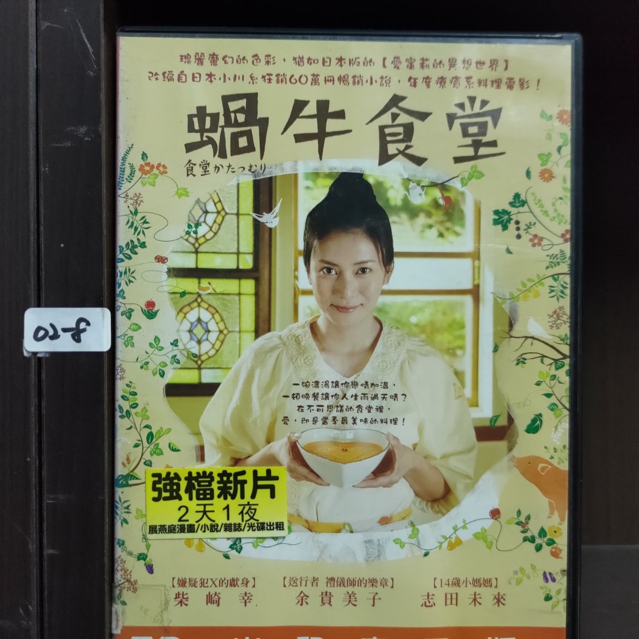 櫻庭和志的價格推薦- 2026年10月| 比價比個夠BigGo
