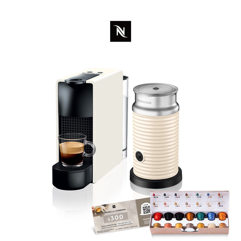 9成新【Nespresso】膠囊咖啡機 Essenza Mini 白色奶泡機組合