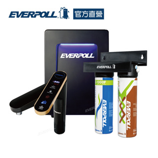 【EVERPOLL】智能廚下型三溫UV觸控飲水機+經典複合淨水器-黑武士 (EVB-398+DCP-3000HA)