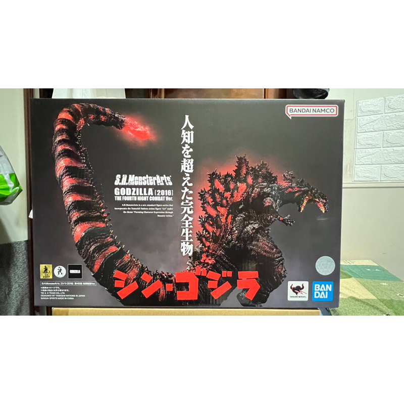 S.H.MonsterArts SHM 哥吉拉 2016 第4型態 夜間戰鬥發光Ver.