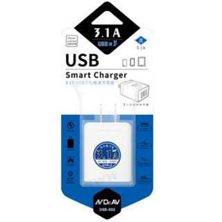 【NDr.AV】聖岡 USB極速充電器 2.4A USB-522 / USB-533 3.1A 手機 平板筆電行動電源