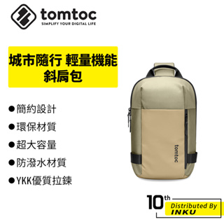 tomtoc 城市隨行 輕量機能 ipad 收納包 斜肩包 側背包 單肩包 斜跨包 平板包 暗袋 防丟掛繩 環保材料